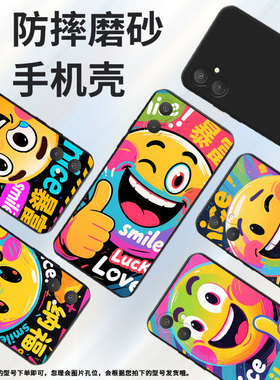 适用三星A06手机壳三星A25商务时尚三星A13Lte磨砂壳防摔GalaxyA35超薄高级感全包边搞怪表情潮流保护套