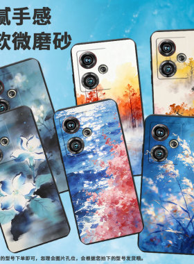 适用努比亚Z40Pro手机壳NX701J全包边朦胧茉莉花防摔Nubia保护套NX711J超薄努比亚Z50Ultra/NX712J个性软壳