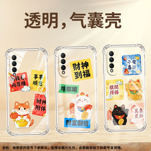 适用华为nova11i气囊壳硅胶nova10SE手机壳万象更新华为nova12i四角防摔HUAWEInova12SE个性商务保护套