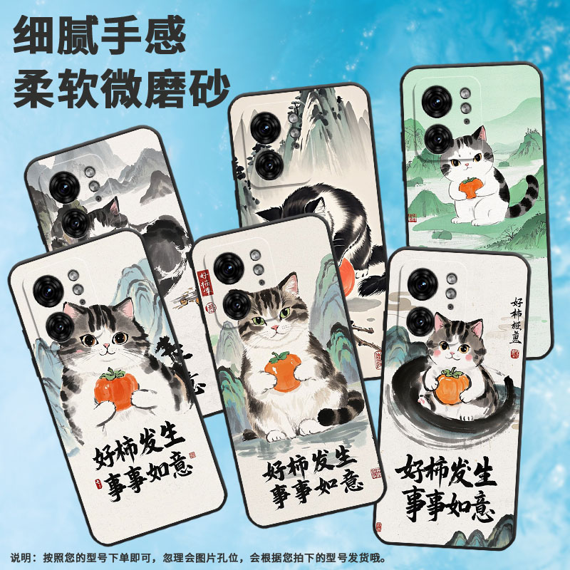 适用Edge50Fusion手机壳XT2243-2好柿发生S30Pro摩托罗拉G85防摔Edge40高级50Pro个性XT2401-2软壳保护套