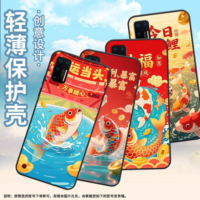 适用坚果Pro手机壳防摔爆OS105商务锤子坚果Pro2全包边Pro3保护套DT1901A锦鲤畅游坚果3硅胶Pro2s磨砂壳