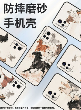 适用vivos1手机壳s1Pro高级V1913A硅胶S7e保护套viviS7超薄V2072A软壳速度之快s10商务V2162A防摔男女款