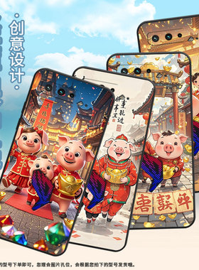 适用华硕ROG3手机壳穿红色唐装耐磨AsusROGPhone5磨砂壳华硕ROG5s全包边ZS673KS防摔ZS676KS个性硅胶保护套