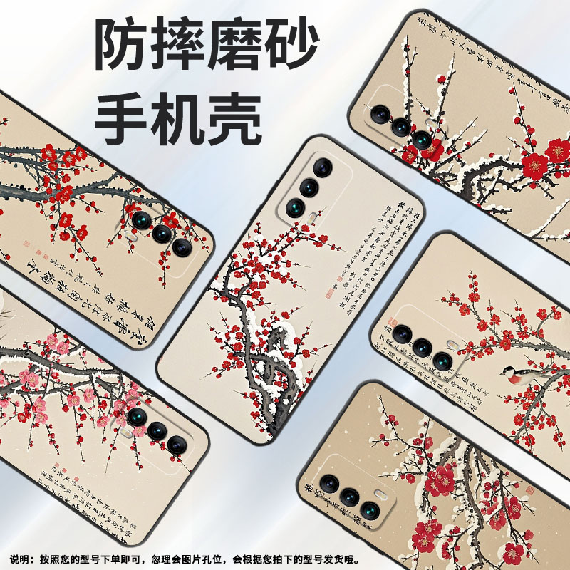 适用魅族16sPro手机壳M15坚毅16th高级感Meizu16Xs全包边M192Q魅族16s魅族18Pro个性16thPlus保护套