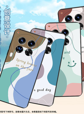 适用传音TecnoCamon40Pro手机壳中国风Camon30Premier全包边磨砂壳TecnoCamon40商务时尚色块拼接保护套