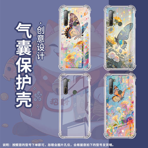 适用htcu12+气囊手机壳绚丽蝴蝶时尚硅胶htcu11高级感htcu11+四角防摔htcu20手机壳htcu-3w全包边保护套