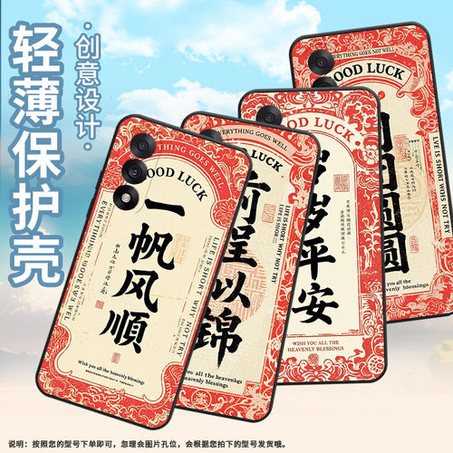 适用一加Nord5手机壳NordCE5全包边1+6轻薄A6003保护套OneplusACE5竞速版防摔CPH2719时尚ACE5至尊版软壳