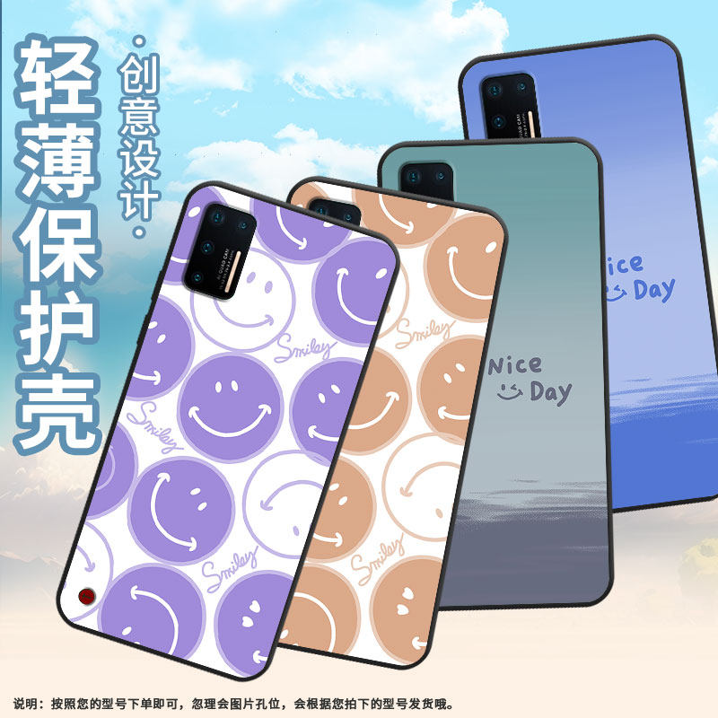 适用坚果Pro2s手机壳防摔爆OS105商务锤子坚果Pro全包边Pro2保护套DT1901A渐变笑脸坚果3硅胶Pro3磨砂壳