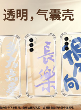 适用三星F02S手机壳三星F41防摔三星F12控制情绪三星F54气囊壳三星F15高级感全包边商务时尚硅胶保护套