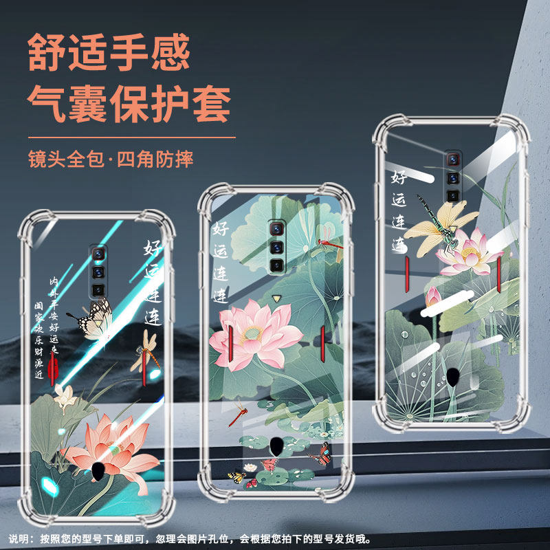 适用红魔9Pro+气囊手机壳红魔10Pro全包边红魔6s手机壳粉荷花蝴蝶红魔5G青春版男女款四角防摔NX669J保护套