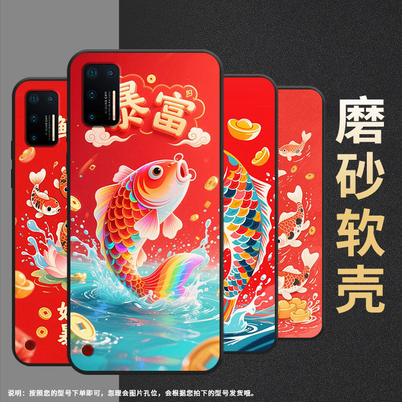 适用坚果Pro手机壳防摔爆OS105商务锤子坚果Pro2s全包边Pro3保护套DT1901A彩色锦鲤坚果3硅胶Pro2磨砂壳