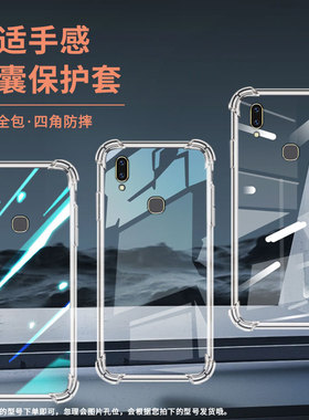 适用vivoV11印度手机气囊壳viv0V17Neo潮流四角防摔vivoV9Youth手机壳高级感viviV20Pro简约保护套