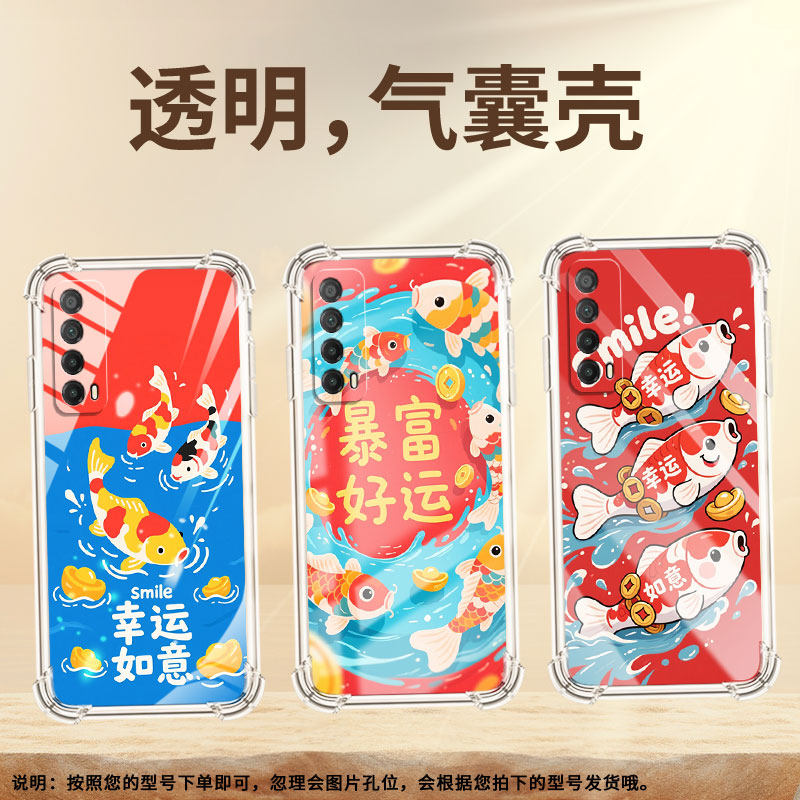 适用华为PsmartPlus2019气囊手机壳四角防摔HUAWEIY8P手机壳华为Y7锦鲤商务Psmart2019高级保护套