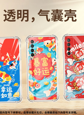 适用华为PsmartPlus2019气囊手机壳四角防摔HUAWEIY8P手机壳华为Y7锦鲤商务Psmart2019高级保护套
