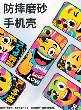 适用Realme9手机壳RMX2030真我6/7i黑色Realme8个性RMX3612保护套今日好运真我95GSpeed商务9Pro+磨砂壳