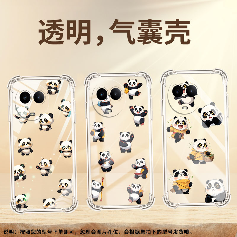 适用Realme真我C55手机壳真我C51全包边RealmeC61高级感Q版熊猫RealmeC65气囊壳真我C75防摔硅胶保护套