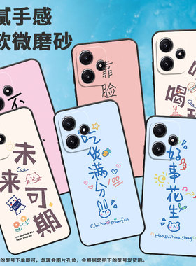 适用小米pocom3手机壳pocom7/pocom3pro/pocom5印度版简约pocom5男女款pocom6耐脏pocom4高级感pocom4pro轻薄