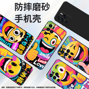 适用中兴Axon30Ultra航天版手机壳Axon30Ultra中国风中兴Axon40Pro磨砂壳搞怪表情Axon40Ultra全包保护套