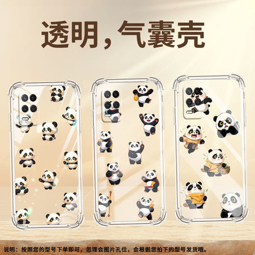 适用Realme真我Narzo30手机壳真我Narzo70X防摔Narzo50AQ版熊猫Narzo30A气囊壳RealmeNarzoN53保护套
