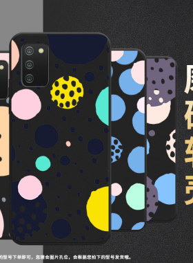 适用三星A022手机壳三星A02s创意几何磨砂壳GalaxyM02s中国风SamsungAQuantum防摔SM-A022F全包边保护套
