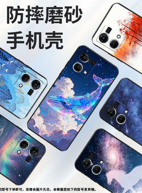 适用oppof1plus手机壳f9pro超薄f3plus防摔cph1823商务星云骏马0pp0f11pro/f17保护套chp2219硅胶f19软壳