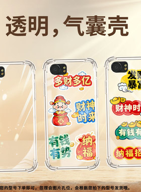 适用黑莓key1气囊壳黑莓key2手机壳福气多多黑莓keyone四角防摔blackberry高级感bbb100-2全包边保护套