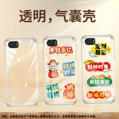 适用黑莓key1气囊壳黑莓key2手机壳福气多多黑莓keyone四角防摔blackberry高级感bbb100-2全包边保护套