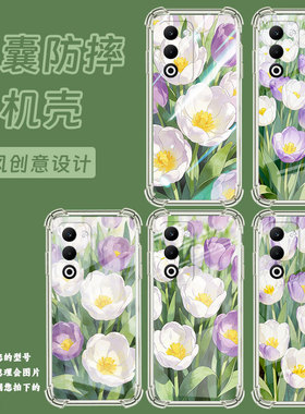 适用oppoa5x国外版气囊手机壳oppoa5m手机壳oppoa59国外2023四角防摔0pp0a3pro硅胶郁金香花丛男女款保护套