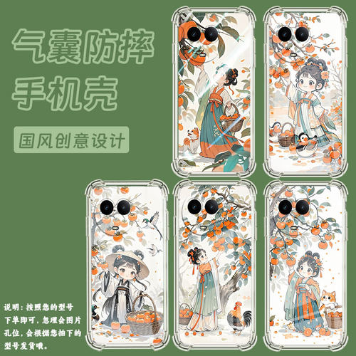 适用Realme真我C61手机壳真我C63全包边硅胶RealmeC65摘柿子女孩RealmeC67气囊壳真我C75高级感防摔保护套