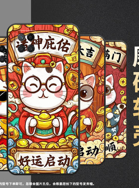 适用RealmeNarzo30手机壳Narzo30A纯黑色RMX3430恭喜发财真我Narzo50Pro保护套50iPrime防摔RMX3761软壳