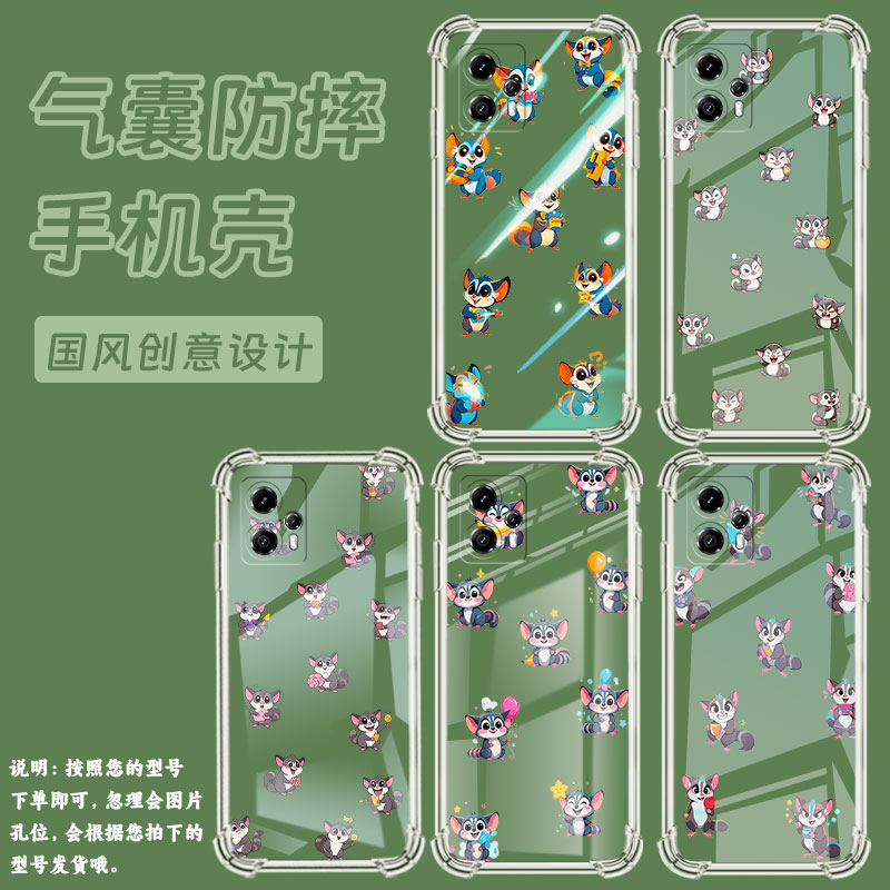 适用MotoE13手机壳MOTOG71s防摔摩托罗拉G32蜜袋鼯摩托罗拉GPure2021气囊壳MotorolaG53硅胶防摔保护套