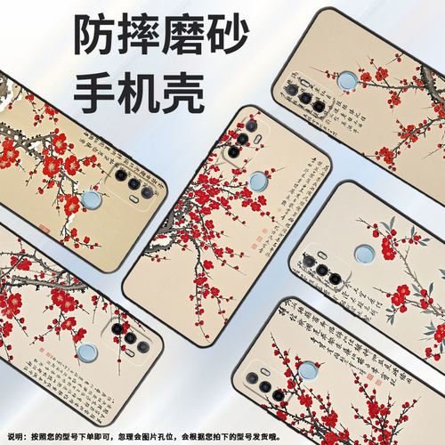 适用OPPOA1K手机壳CPH1923黑色A3磨砂壳CPH1803梅花香A7x耐磨2020A5s软壳0pp0A7皮套A8高级A16S保护套