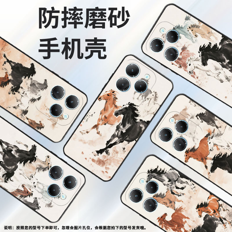 适用传音InfinixSmart8手机壳Hot40时尚TecnoPova6Pro保护套LF7n速度之快Pova3全包边LF7n男女款Li9软壳