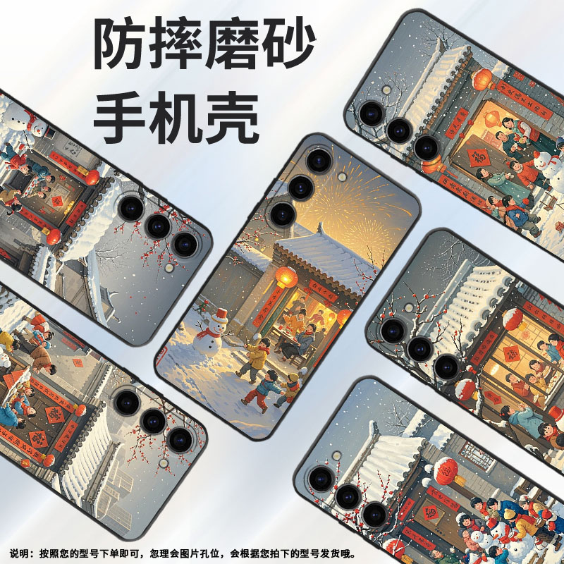 适用三星S20FE手机壳SM-N770F硅胶S21Plus轻薄samsungS23FE软壳S23Plus贴对联SM-S926B商务S25+保护套