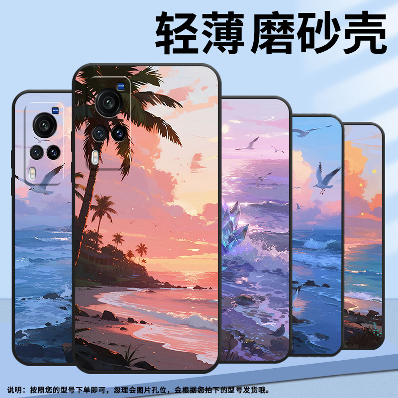 适用vivoX21后置指纹手机壳X9sPlus防摔V1938Tvivix27男女X9s硅胶X60商务X80V2133A夏日清新氛围X100s保护套