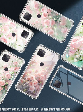 适用motog2022气囊手机壳摩托罗拉g5gplus手机壳蔷薇花motorolag5g2020四角防摔motog5g中国风保护套