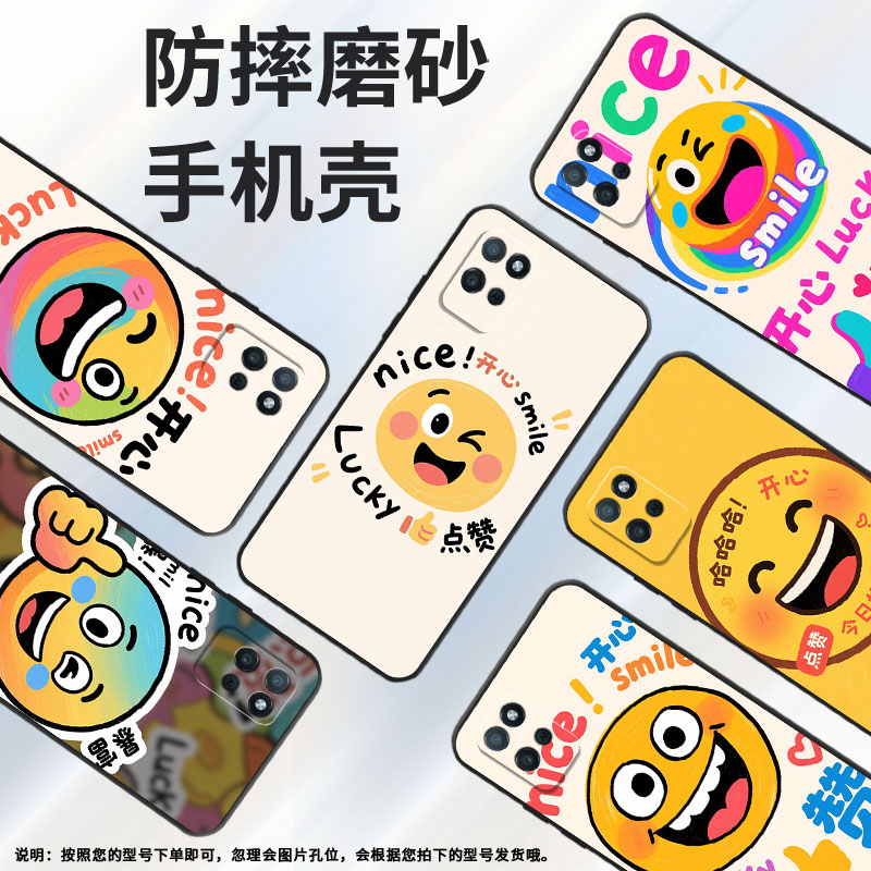 适用RealmeV3手机壳V5高级RMX3611男女款V13防摔真我V23i超薄happy day 商务V30软壳RMX3781耐磨V60保护套
