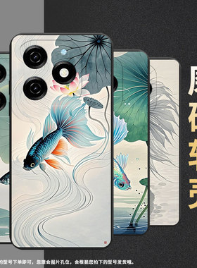 适用传音InfinixSmart9手机壳8Plus磨砂壳Smart8Pro斗鱼荷花全包边InfinixSmart8HD防摔Smart9HD保护套