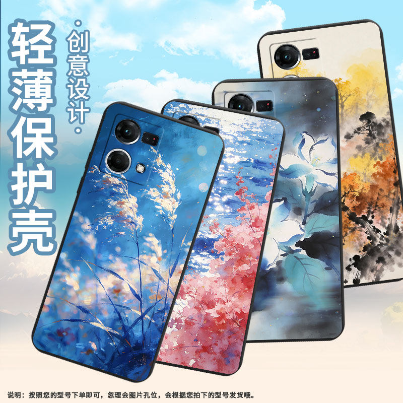 适用oppof1plus手机壳f1s超薄findx5lite防摔cph1823水墨花0pp0f15/f17保护套chp2219硅胶f21pro软壳,3C数码配件,手机保护套/壳,淘宝优惠券,粉丝福利购,淘宝优惠卷