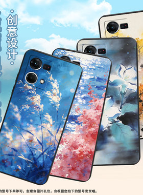 适用oppof1plus手机壳f1s超薄findx5lite防摔cph1823水墨花0pp0f15/f17保护套chp2219硅胶f21pro软壳