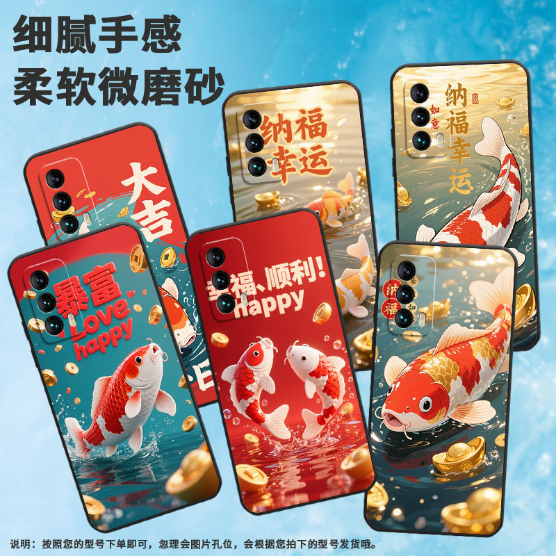 适用魅族15手机壳18sPro暴富锦鲤16th高级感Meizu16Xs耐磨M192Q魅族15Plus魅族18Pro个性16thPlus保护套