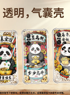 适用小米PocoC31手机壳PocoC40大展宏图小米PocoC50气囊壳PocoC51时尚XiaomiPocoC55高级防摔硅胶保护套