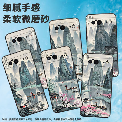 适用谷歌PixeL6手机壳Google6A时尚GWKK3全包边谷歌Pixel7保护套渔夫与鱼鹰G8HHN硅胶Pixel9A耐磨谷歌9软壳