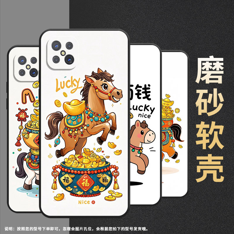 适用OPPOA93s手机壳A92不掉色PDKM00男女欢快小马软壳0pp0A92s防摔PFGM00商务A94纯黑色A95高级A97保护套