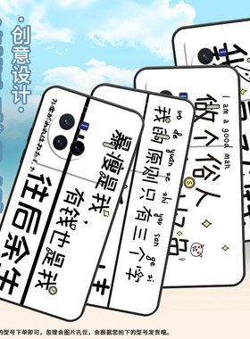 适用vivoX60tPro+手机壳V2011A超薄viviX60Pro看心情软壳x100ultra全包V2145A硅胶vivoX100sPro保护套