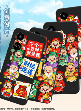 适用传音TecnoCamon19Pro手机壳男女款Camon19Neo高级感TecnoCamon19福禄寿喜财磨砂壳全包边中国风保护套