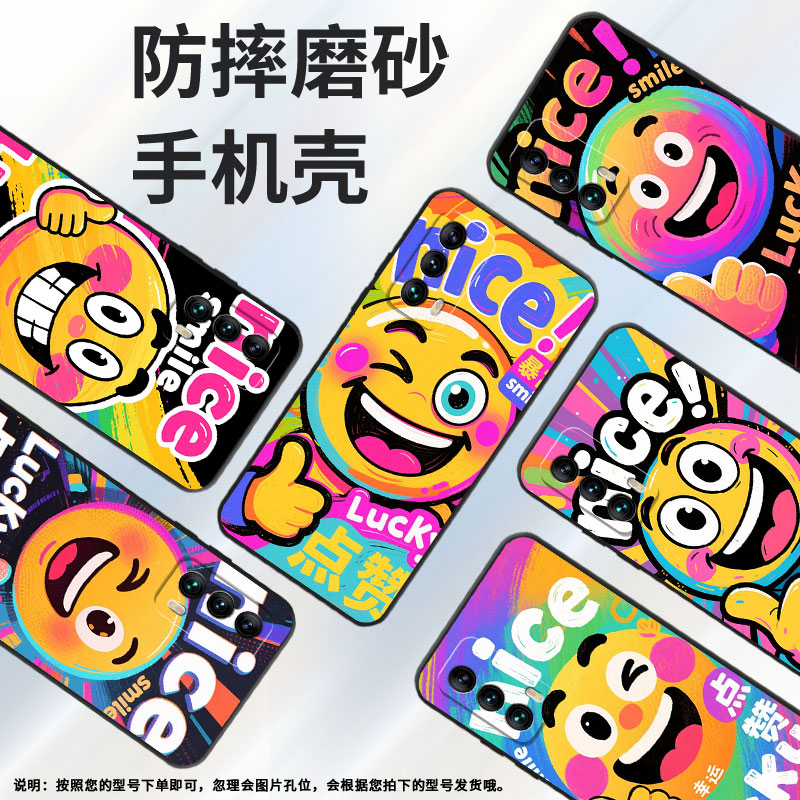适用魅族16sPro手机壳M15smile16th高级感Meizu16Xs全包边M192Q魅族16s魅族18Pro个性16thPlus保护套