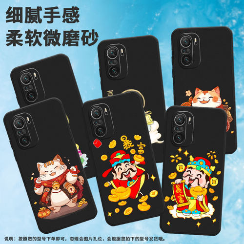 适用小米pocof3手机壳pocof7pro/pocof6pro/pocof4卡通pocof5防摔pocof6吉祥观音pocoft耐磨pocof3gt时尚个性