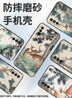 适用红米Note9T手机壳红米5Plus超薄M2003J15SC简约RedmiNote7保护套梅花鹿note8全包M2003J6A1G磨砂壳