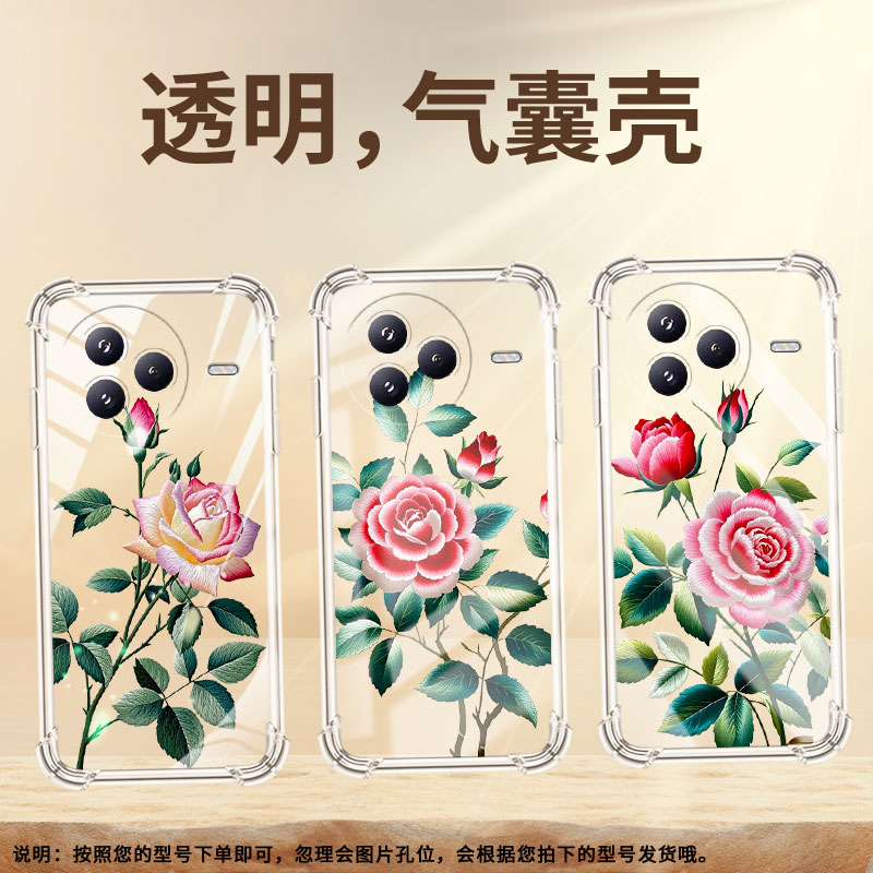 适用小米civi5Pro手机壳防摔小米PocoC71潮流气囊壳苏绣玫瑰男女款XiaomiPocoF7高级简约硅胶时尚保护套